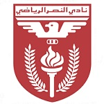 Al Nasar