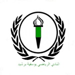 Youssoufia Berrechid